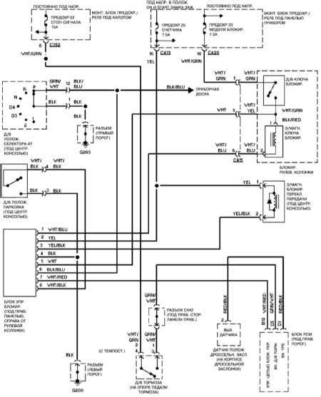 2009 Honda Civic Sedan Online Reference Manual and Wiring Diagram